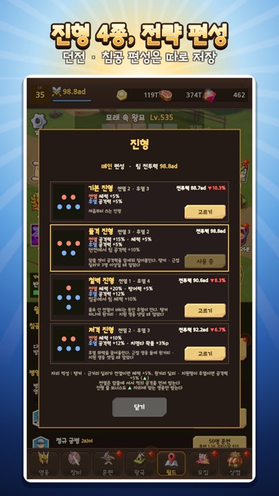 진형 화면